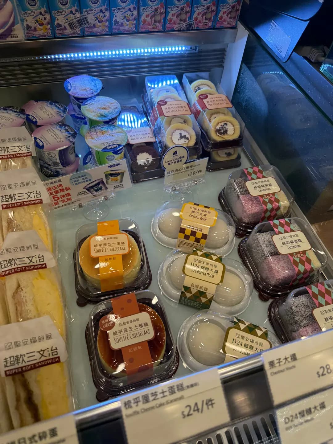 聖安娜餅屋 (海達邨二期) photo 4