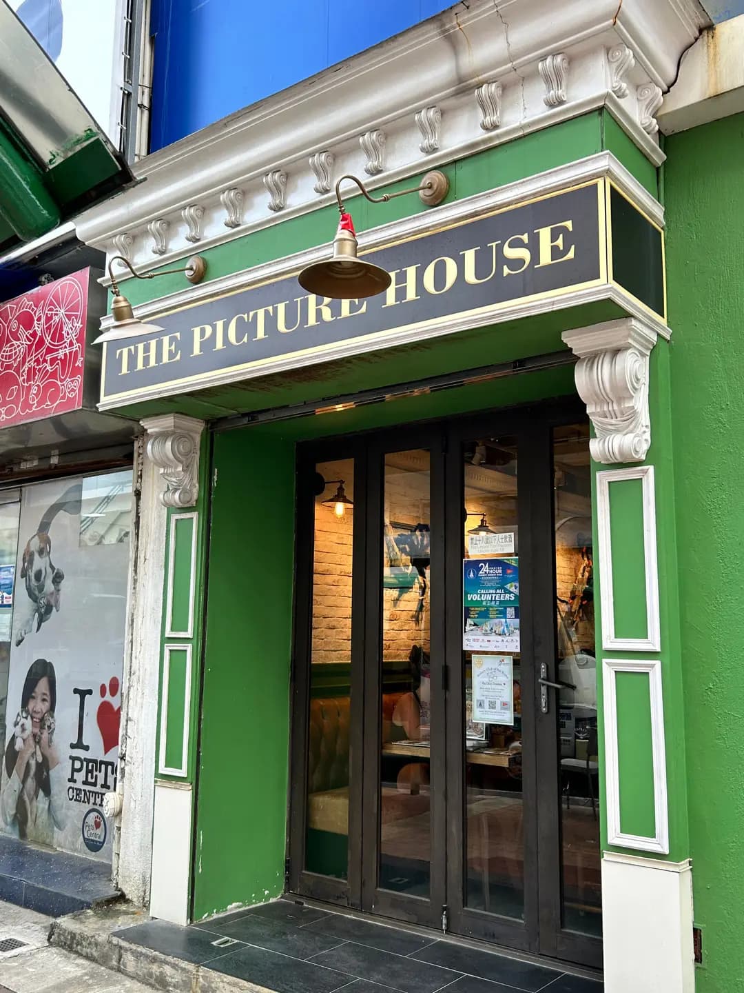 The Picture House photo 7