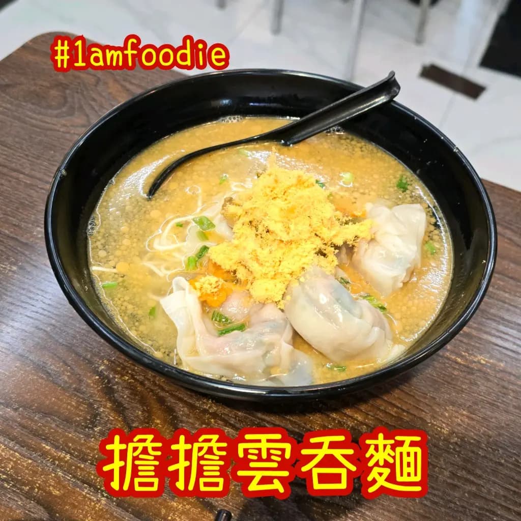 一品香南北美食 photo 5