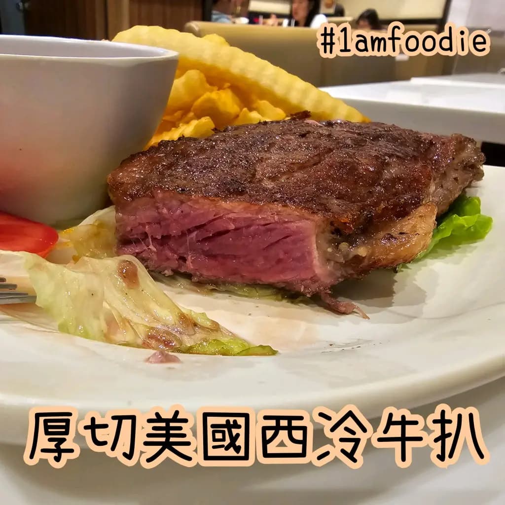 永興冰室 photo 4
