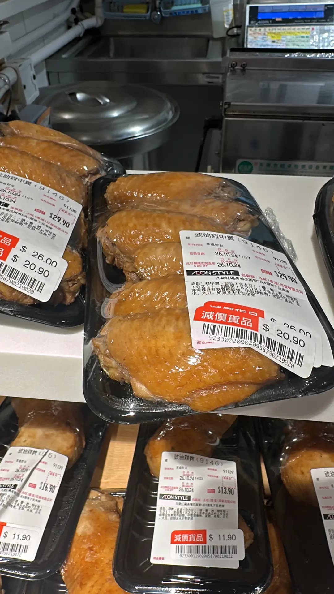 AEON Supermarket photo 6