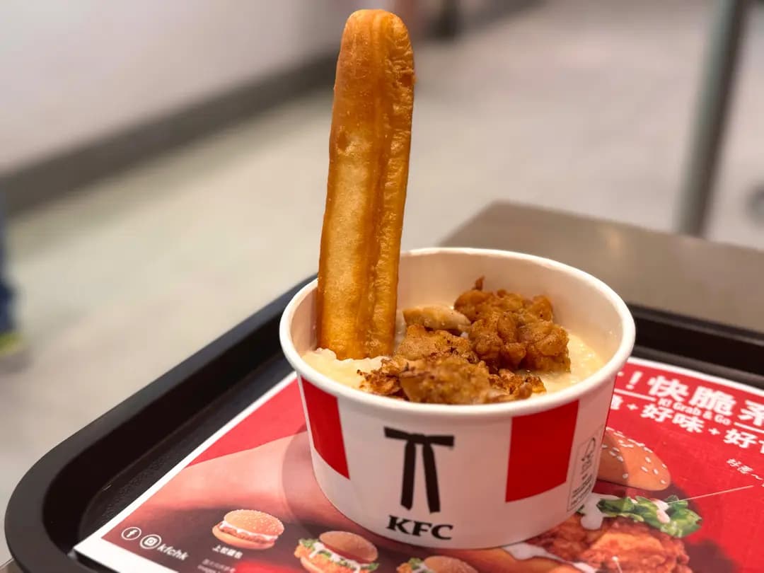 肯德基家鄉雞 (KFC) photo 1