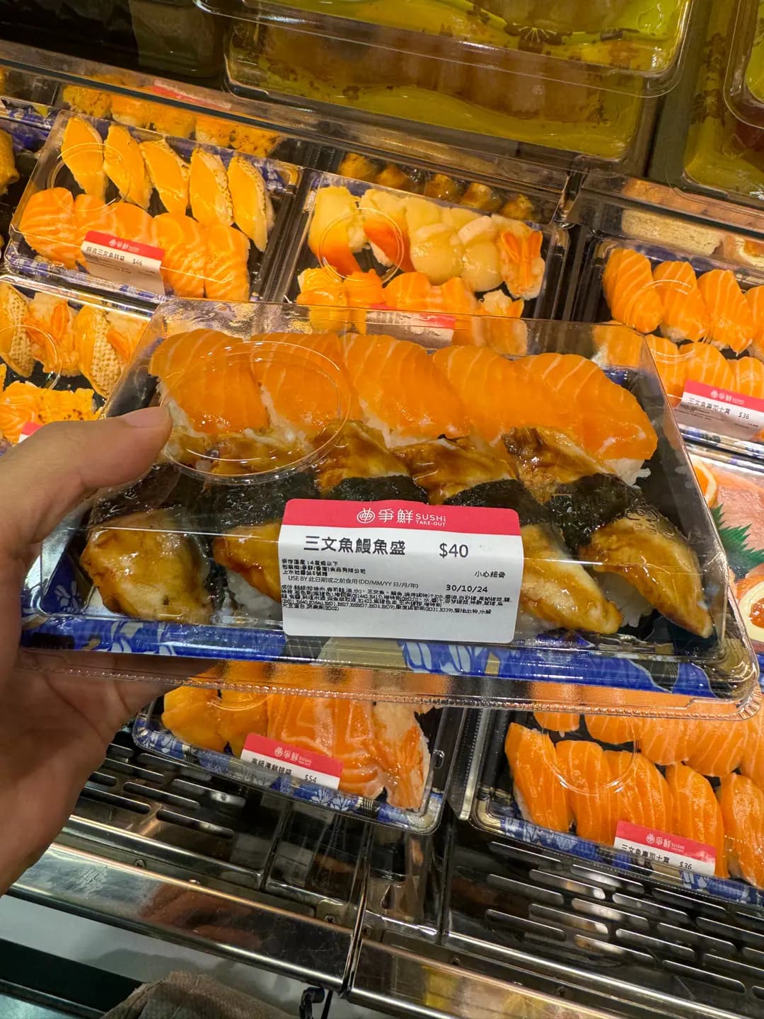 爭鮮外帶壽司 (逸東商場) photo 1