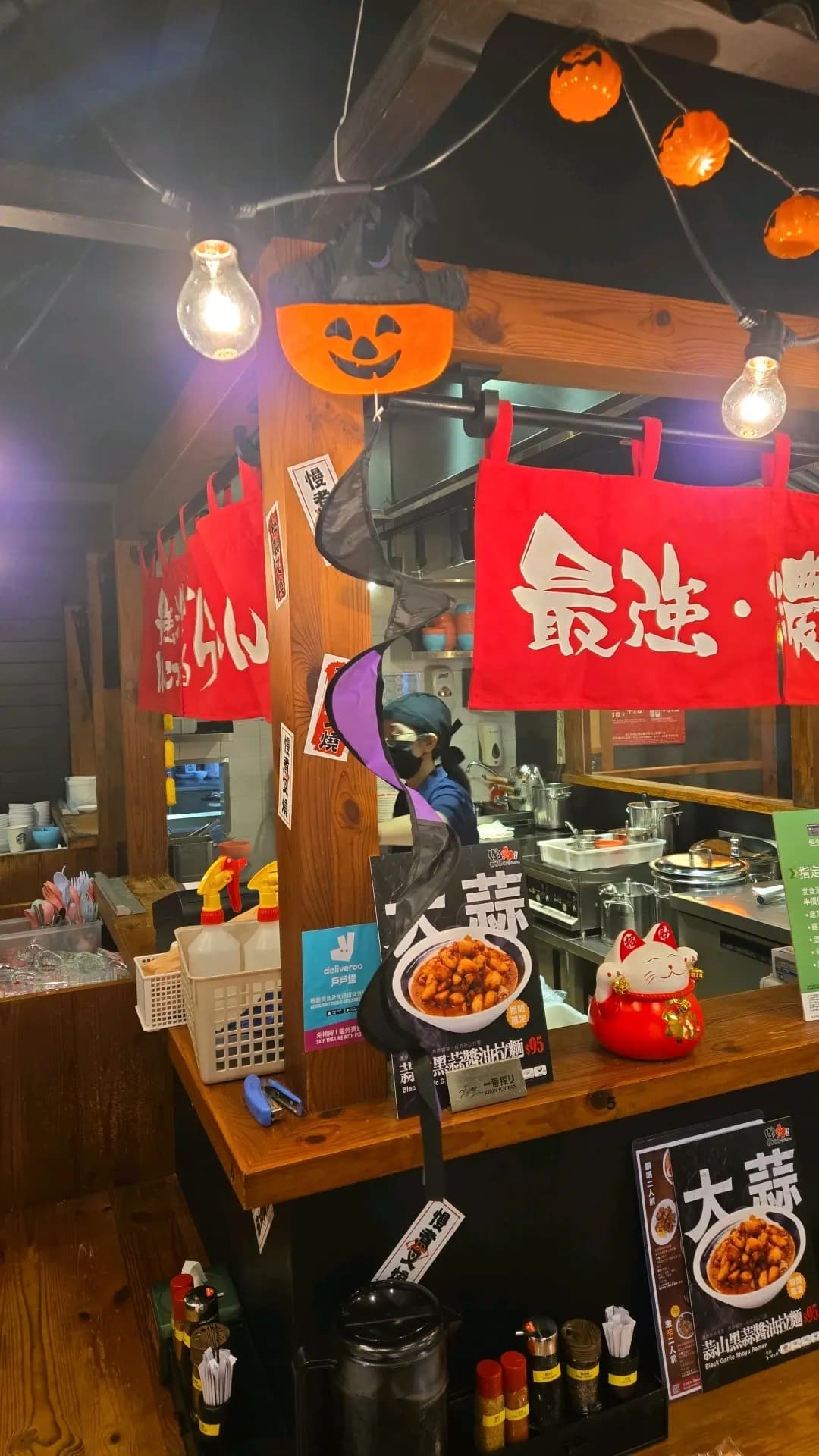 霸嗎拉麵 (屯門市廣場1期) photo 1