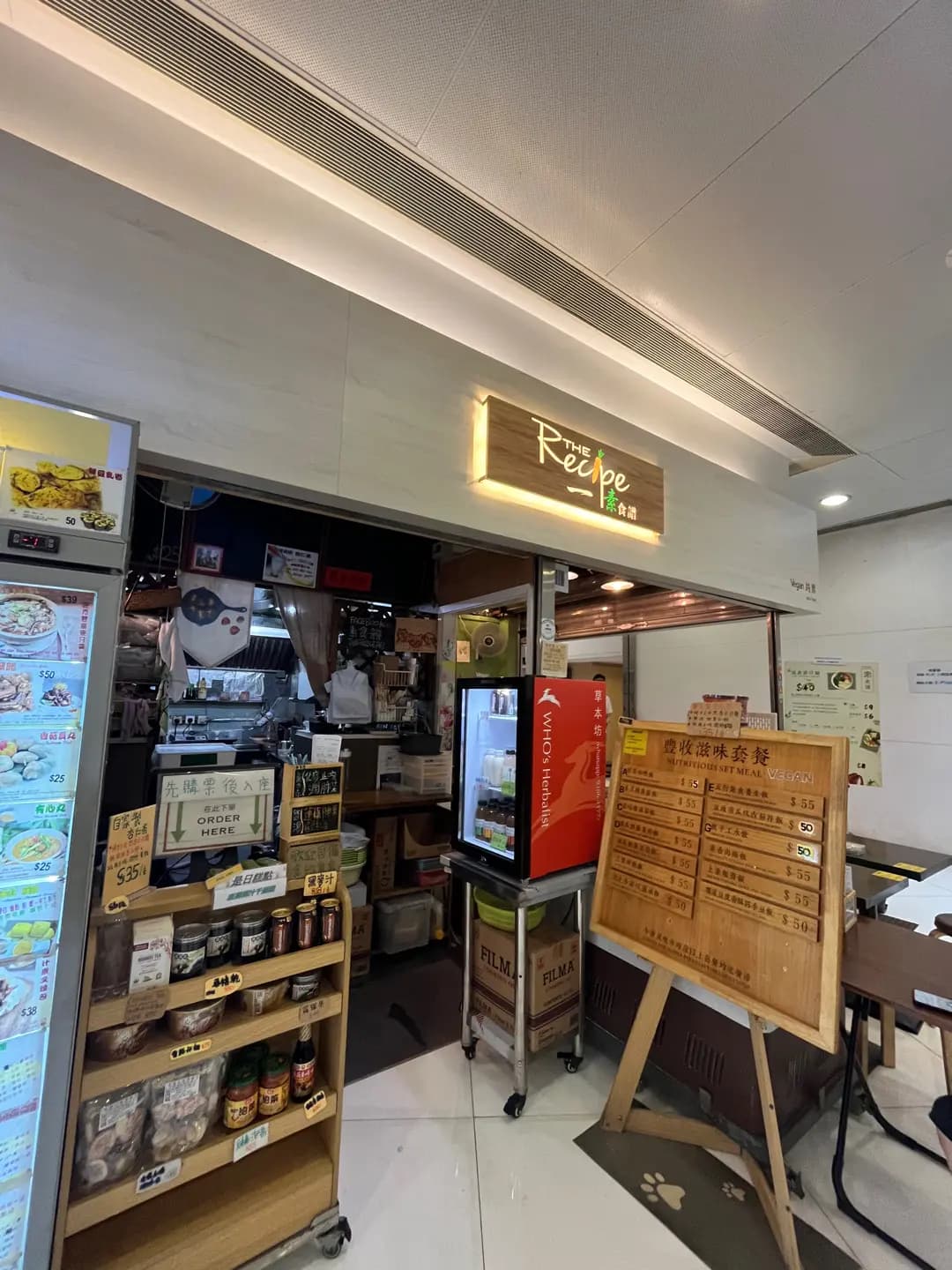 一素食譜 photo 1