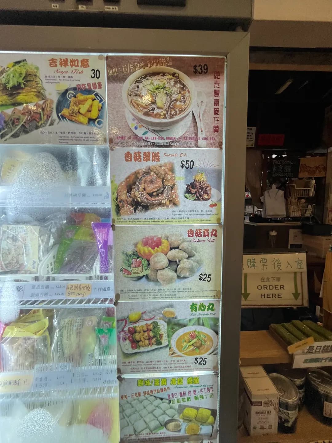 一素食譜 photo 4