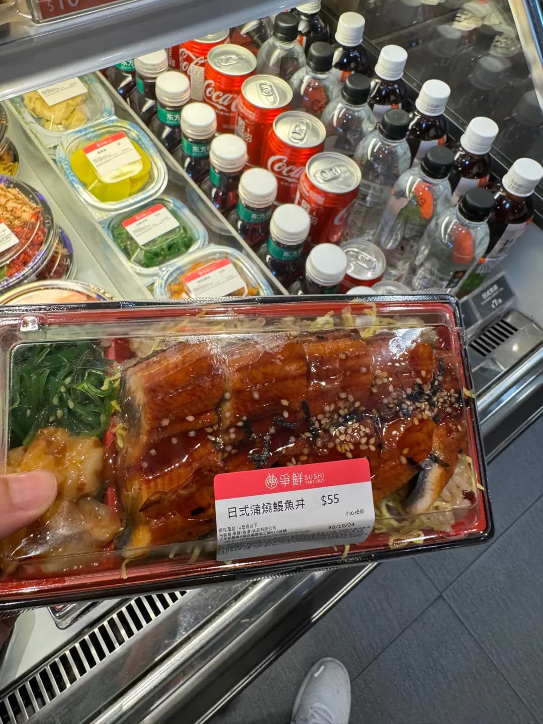 爭鮮外帶壽司 港鐵東涌站) photo 1