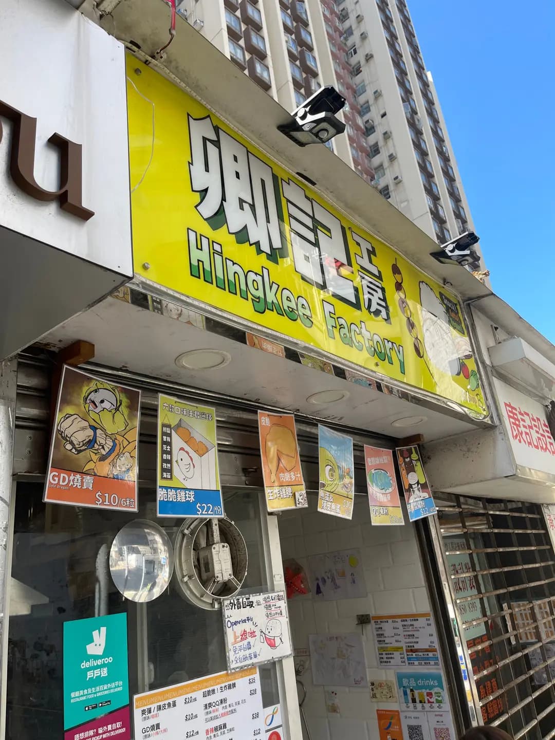 卿記工房 photo 3