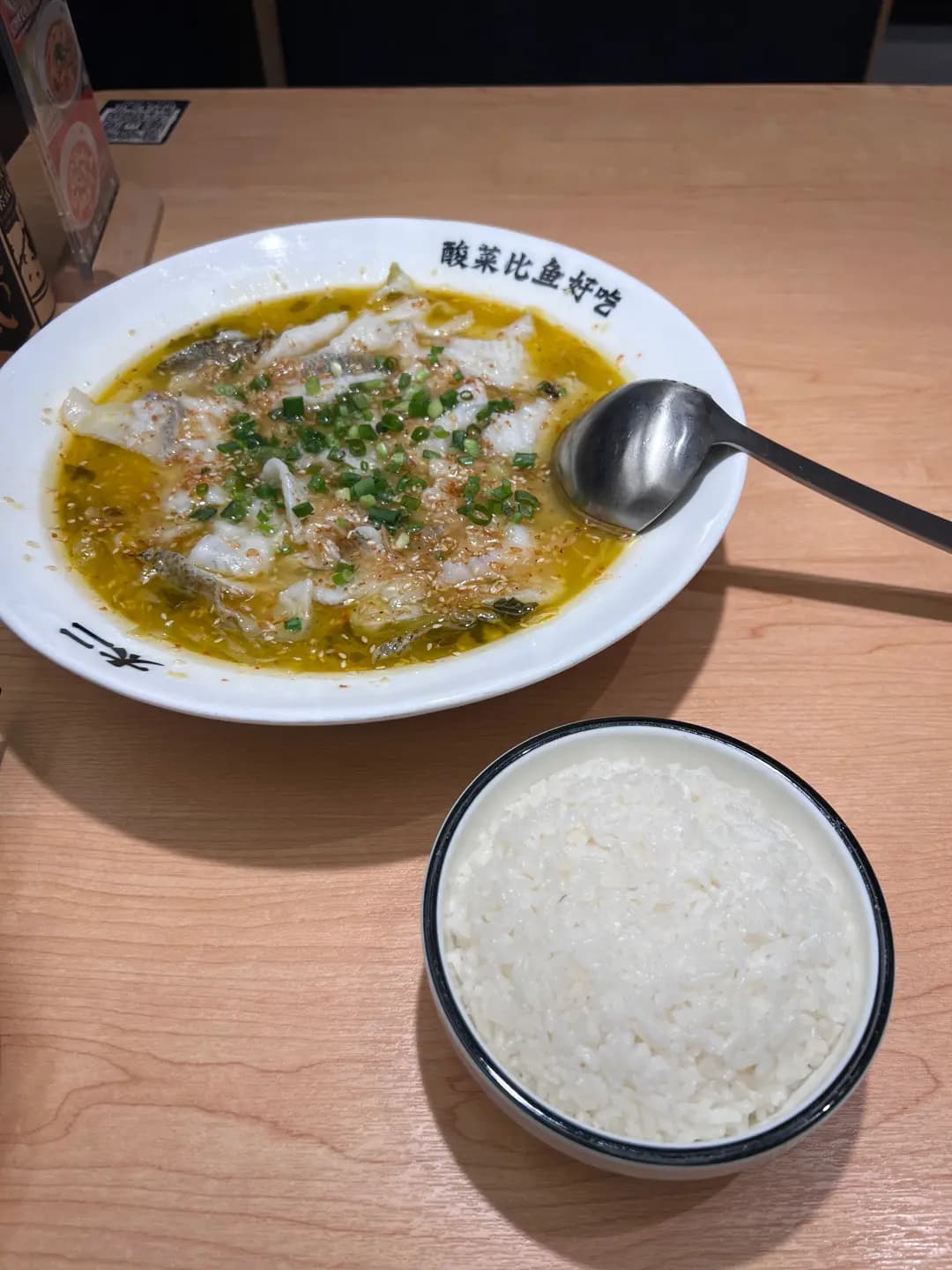 太二老壇子酸菜魚 photo 1