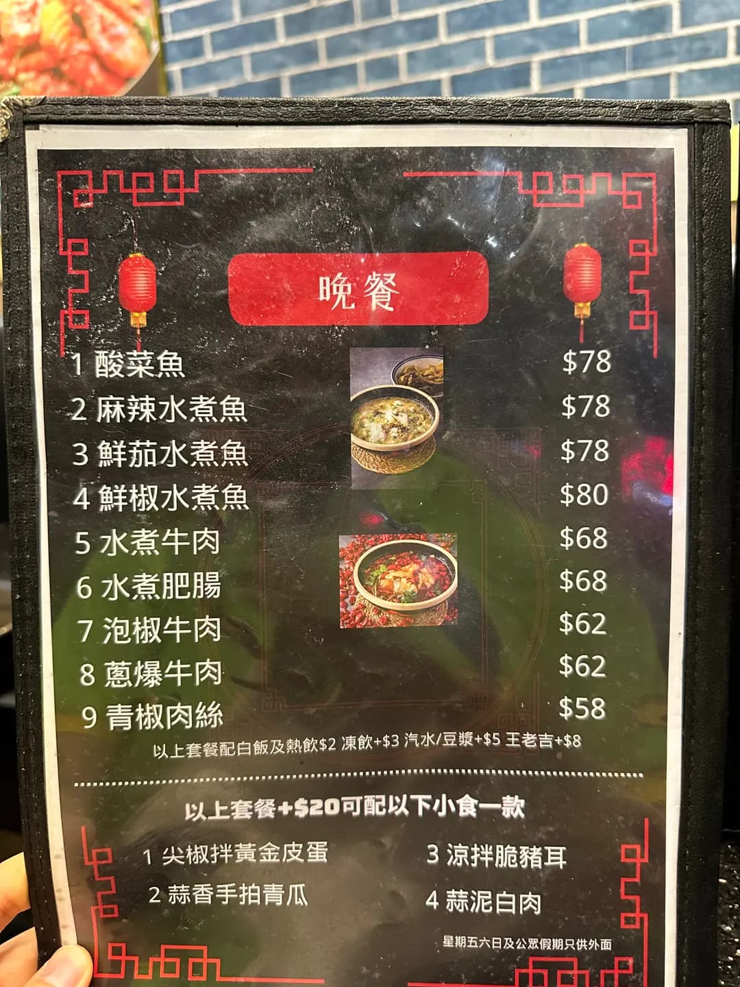 渝老大 photo 8