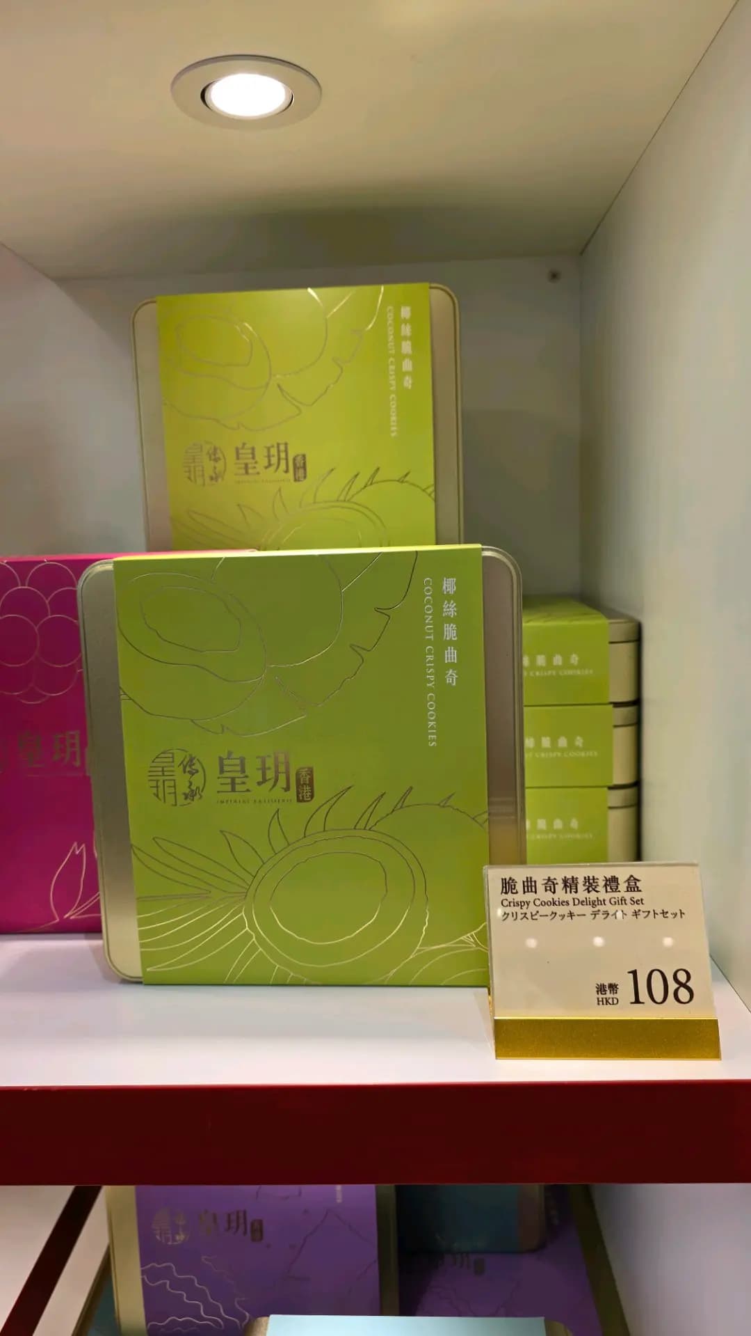 皇玥 photo 1