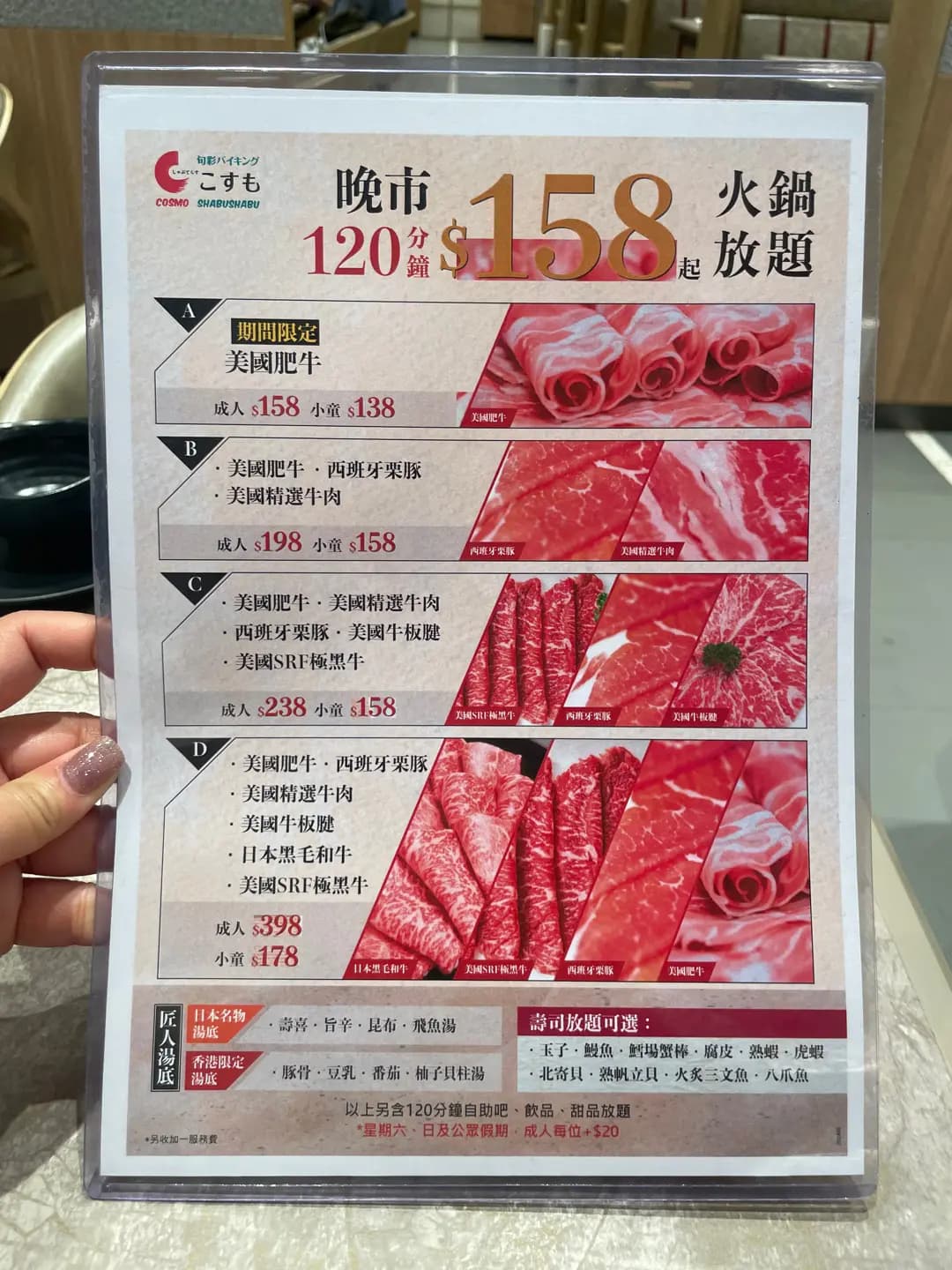 旬彩火鍋 photo 1