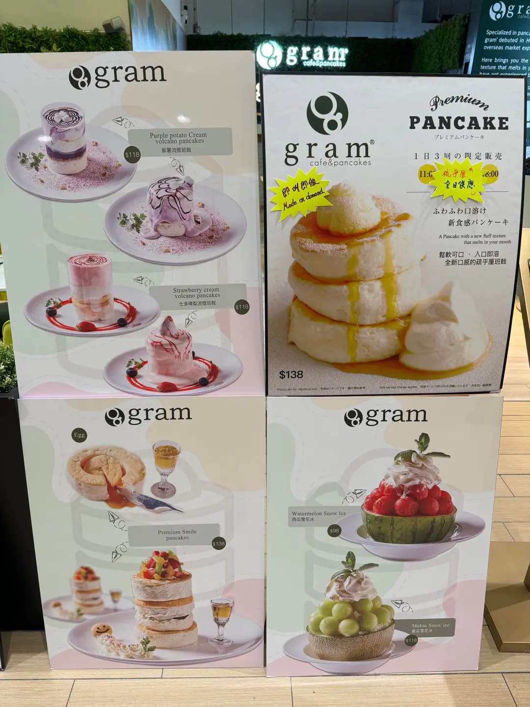 Gram Cafe & Pancakes photo 5