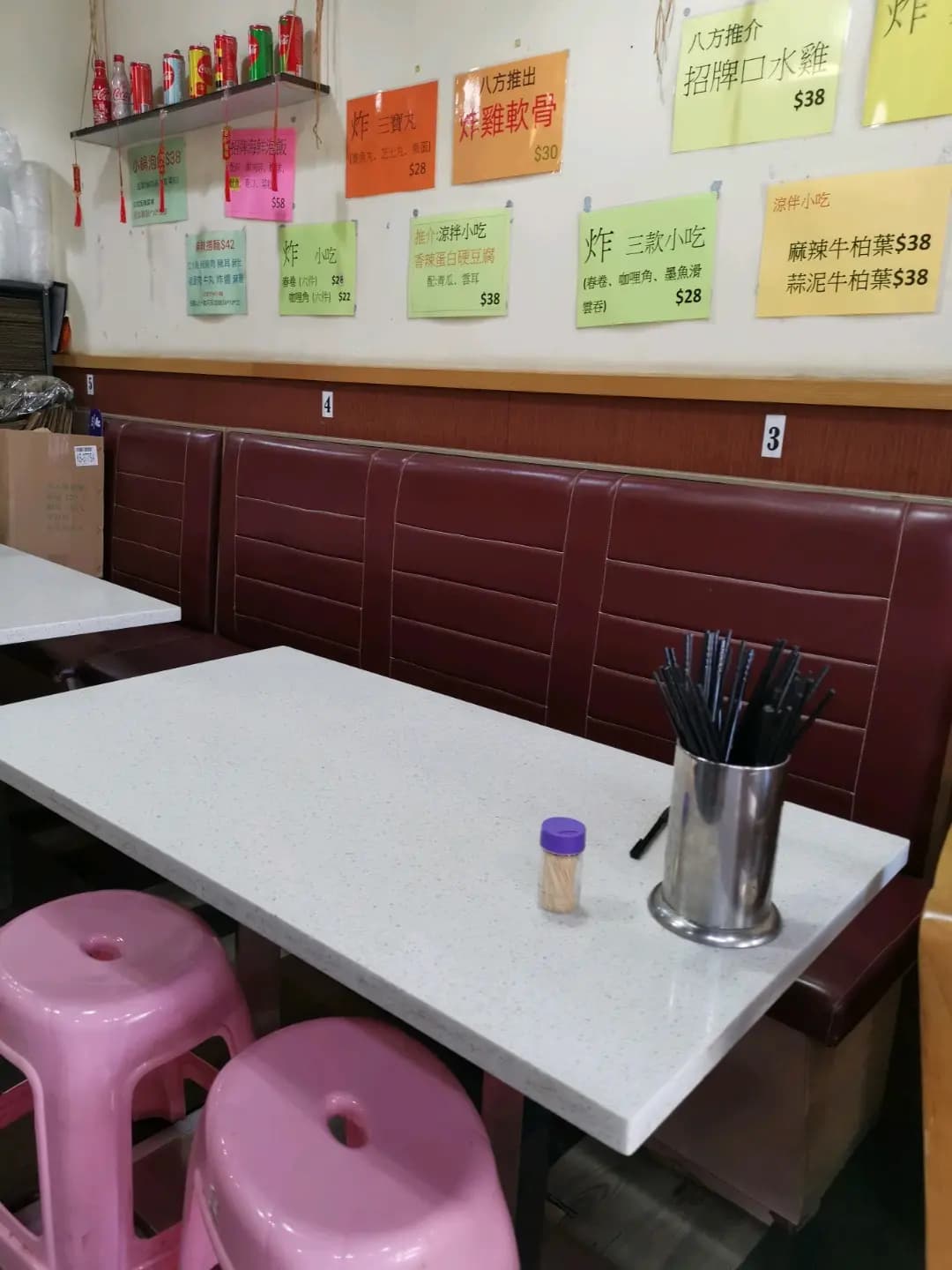 八方米線 photo 6