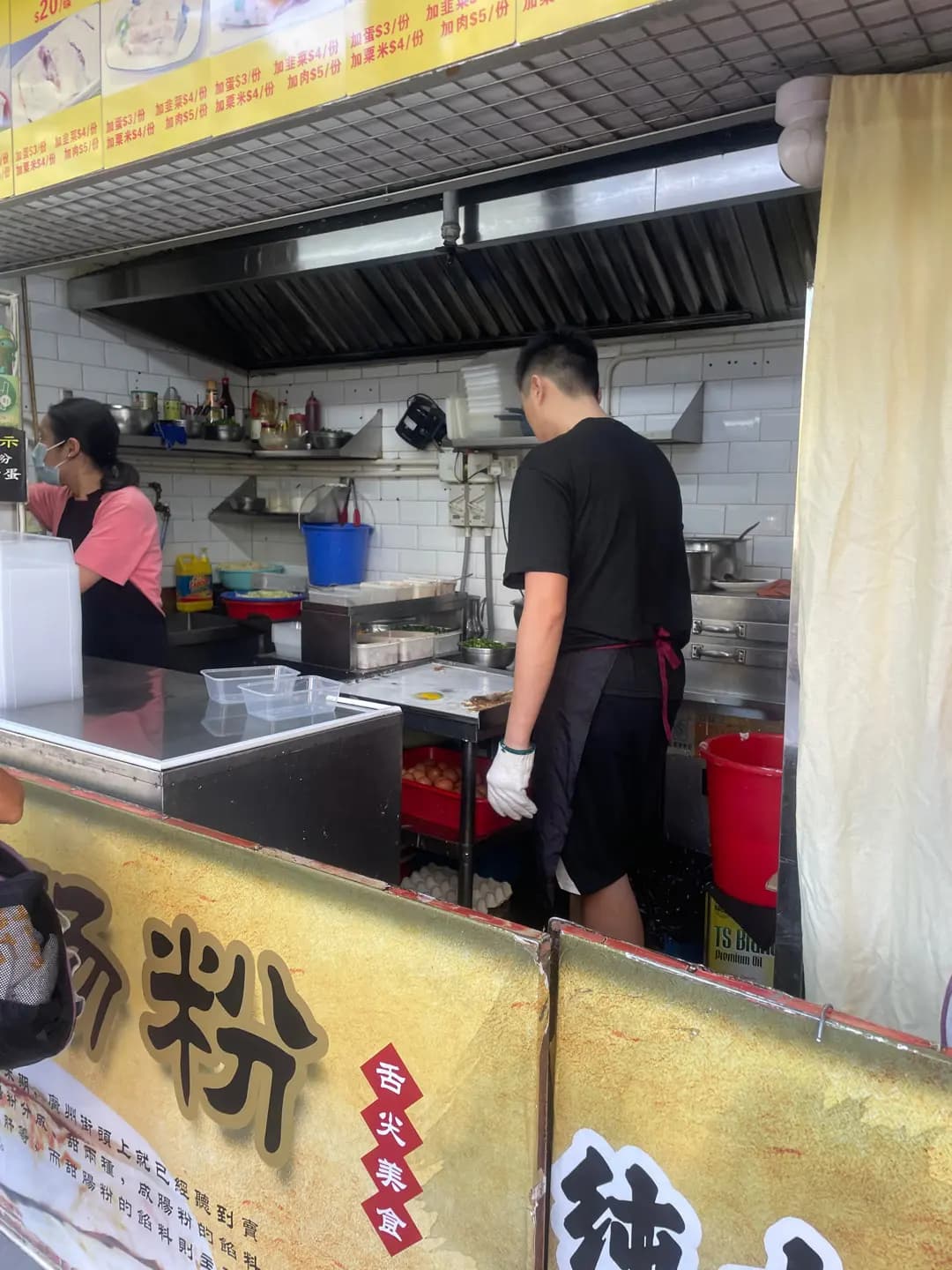 可口腸粉 photo 1