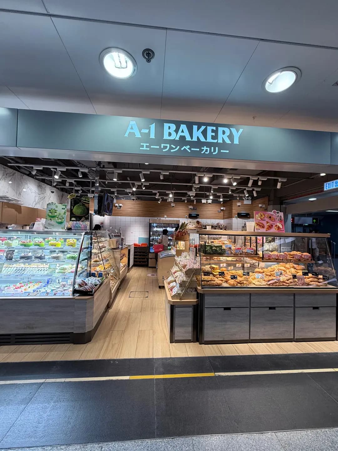 英王麵包店 photo 8