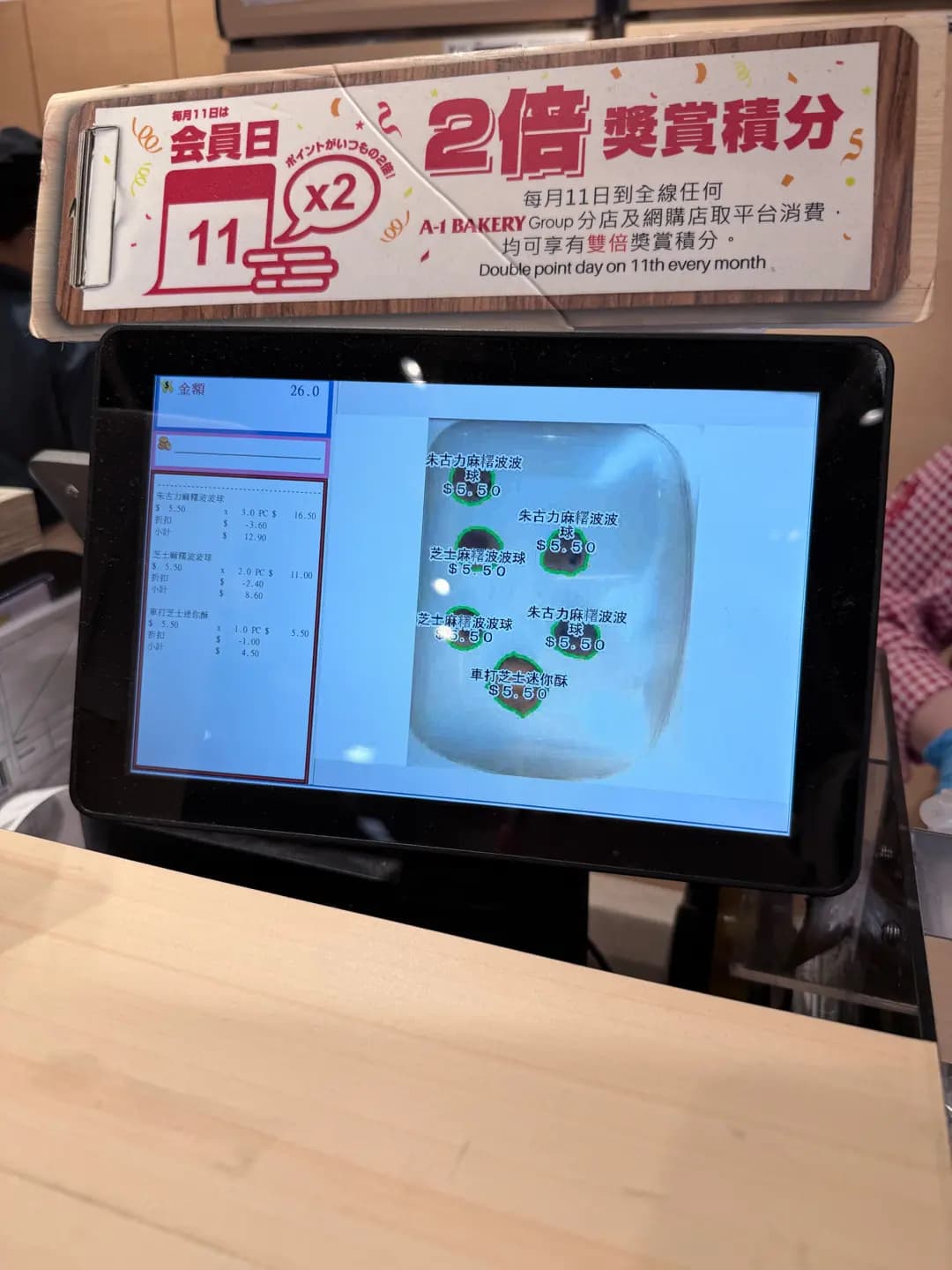 英王麵包店 photo 4