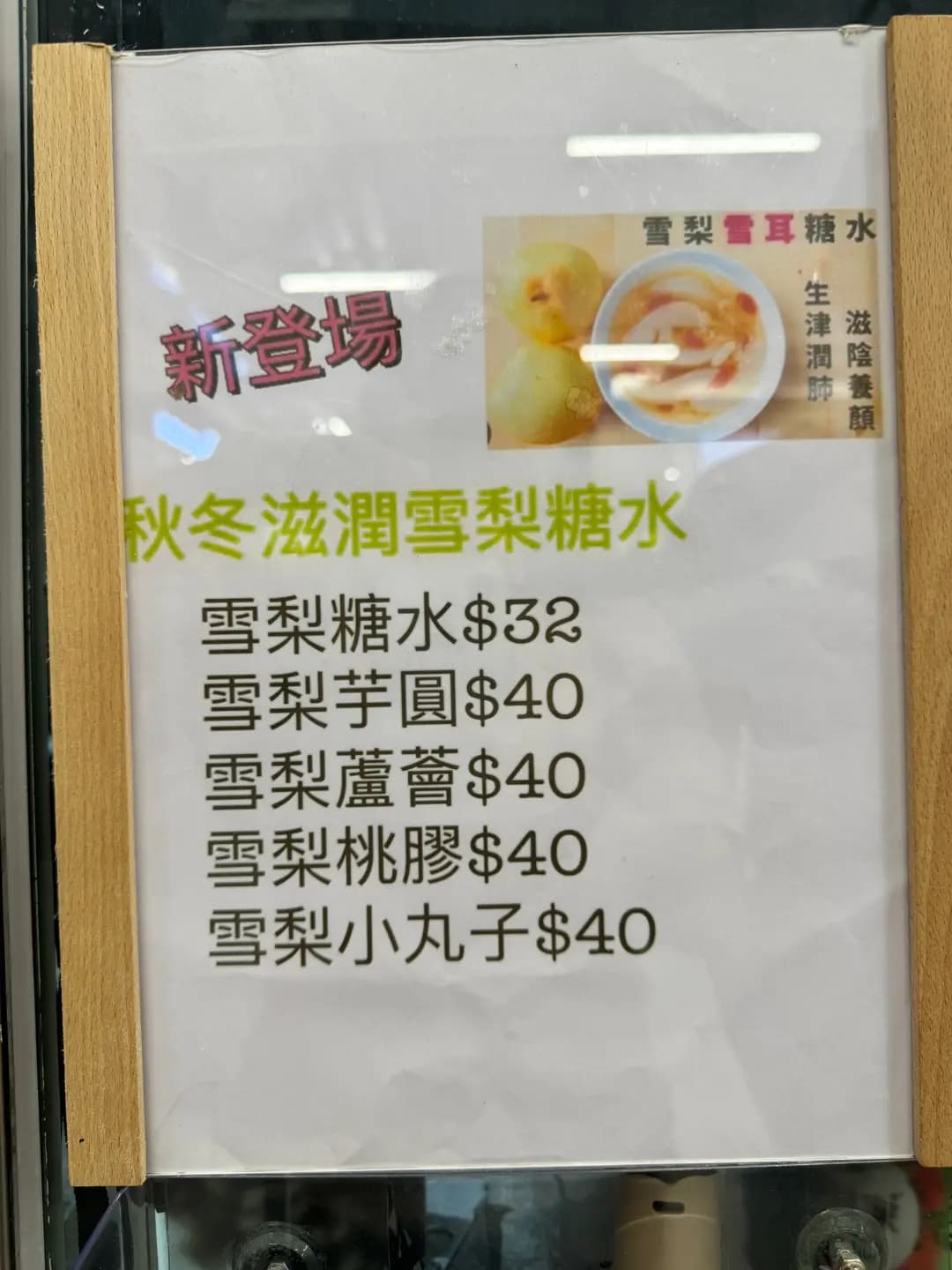 歡樂豆 photo 2