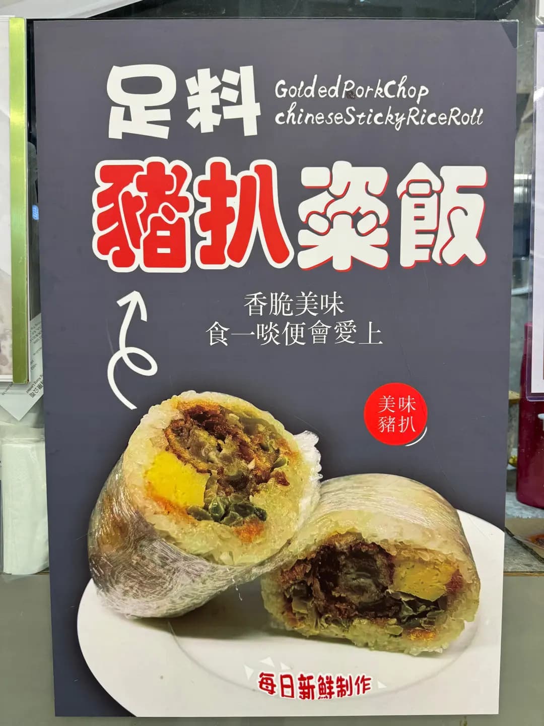 歡樂豆 photo 7