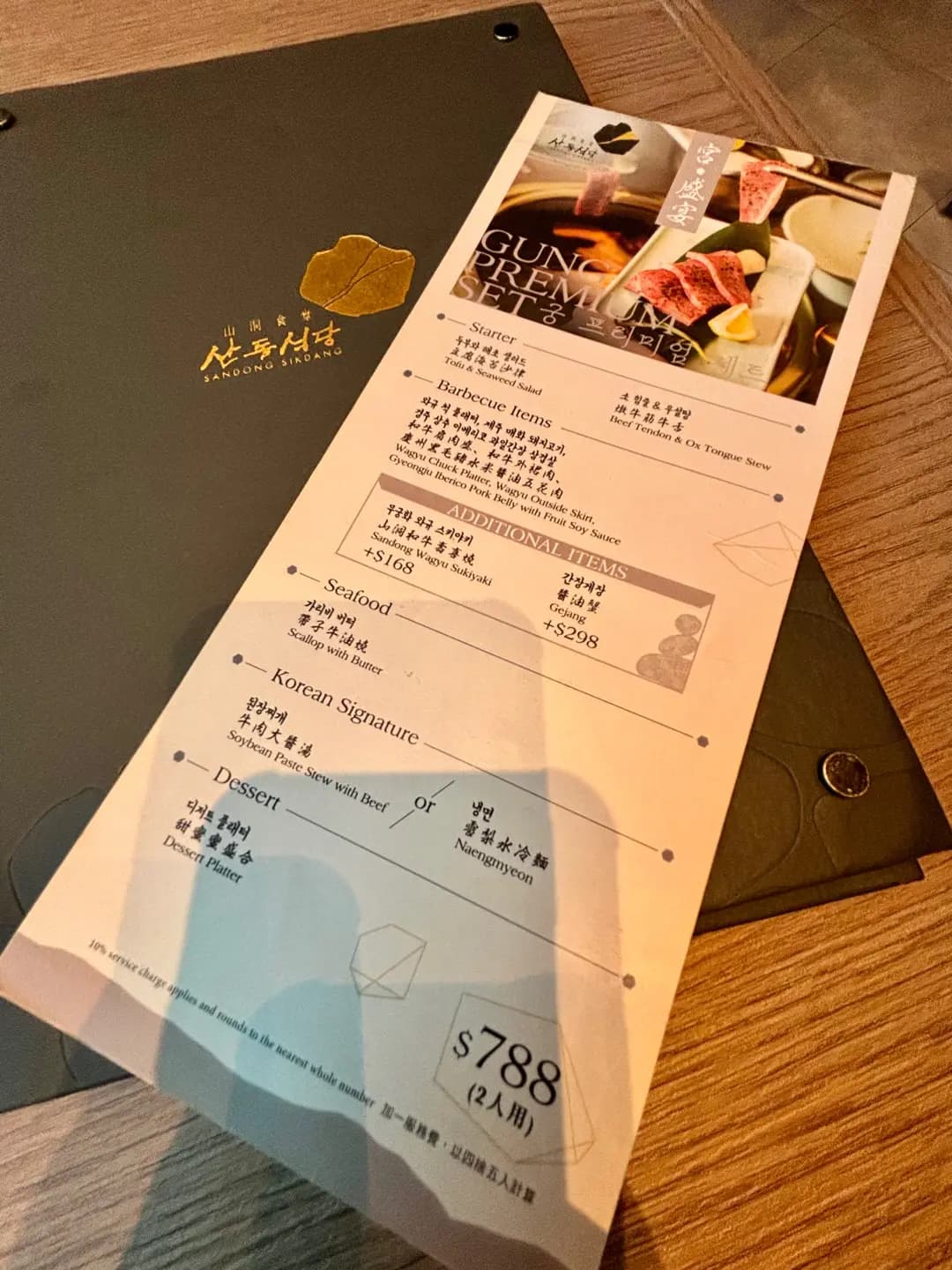 山洞食堂 photo 6