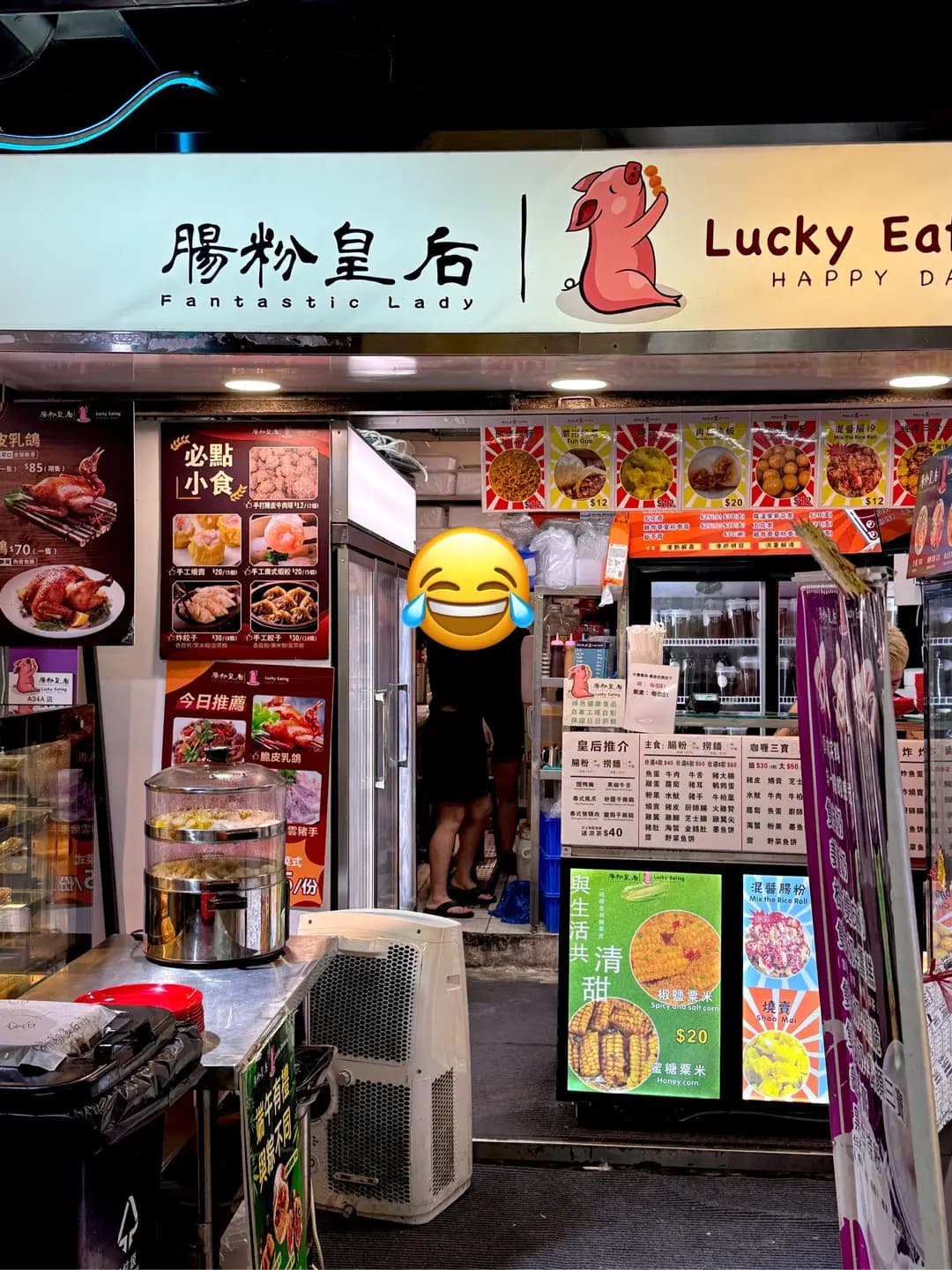 腸粉皇后 photo 7