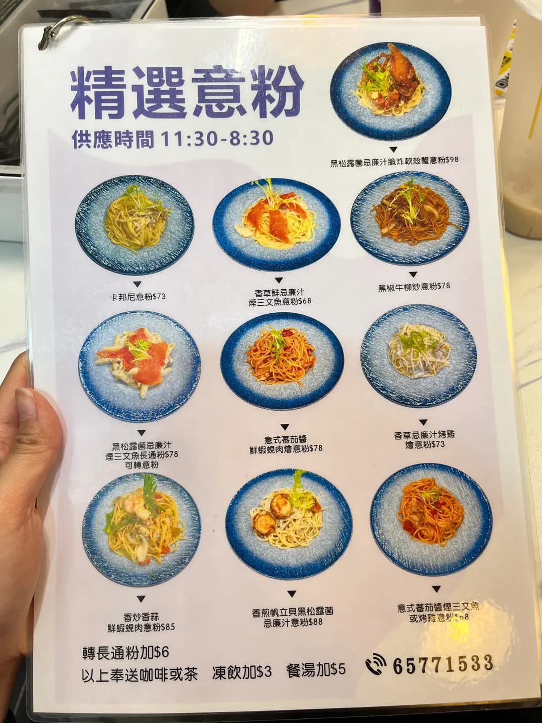 希奇餐廳 photo 6