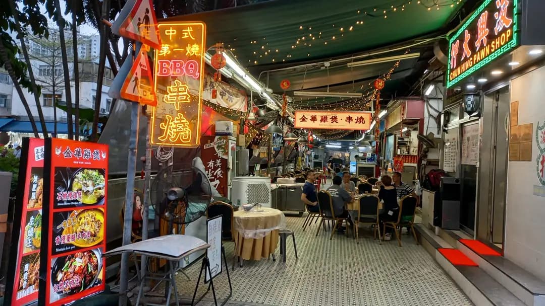 新金華酒家 photo 2
