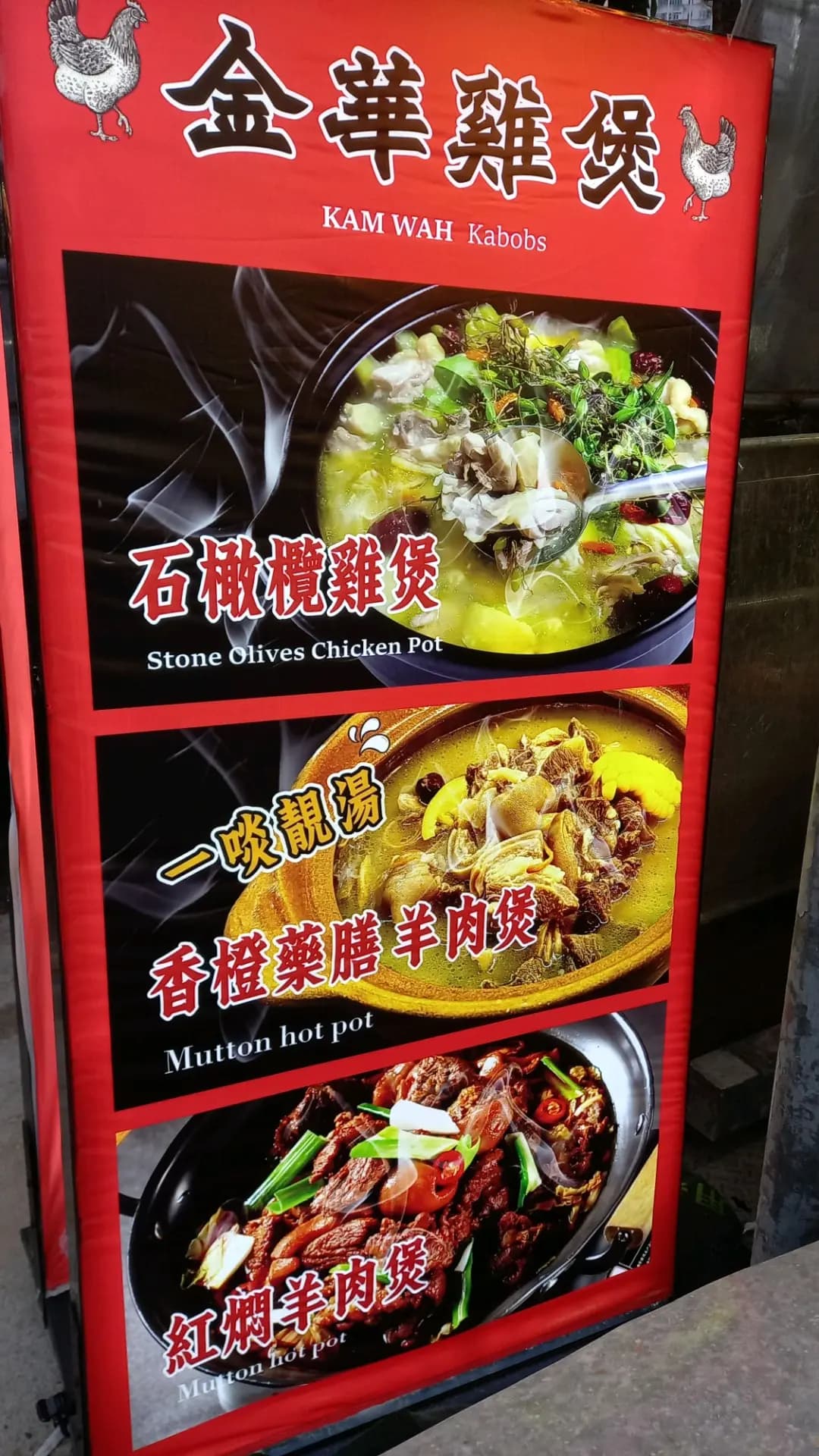 新金華酒家 photo 7
