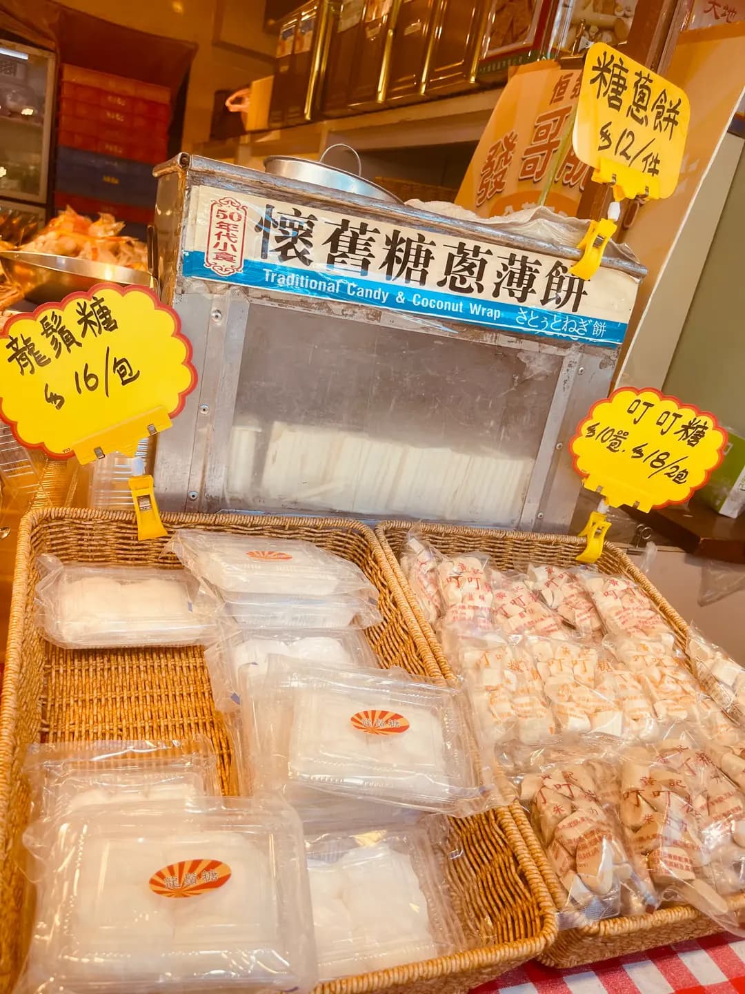 恆發中式食品店 photo 8