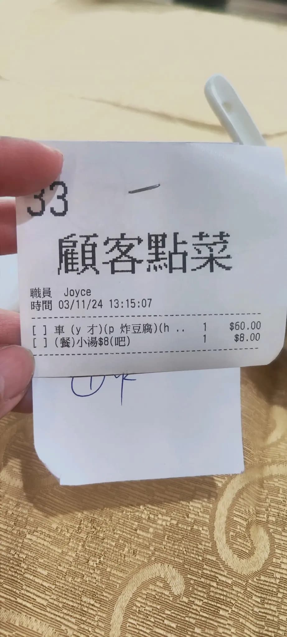 大力素食 photo 4