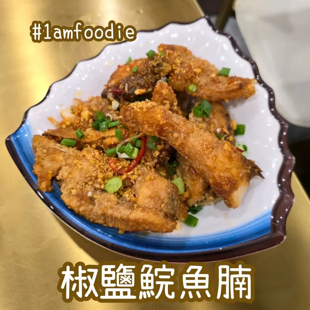 尋味美食 photo 7