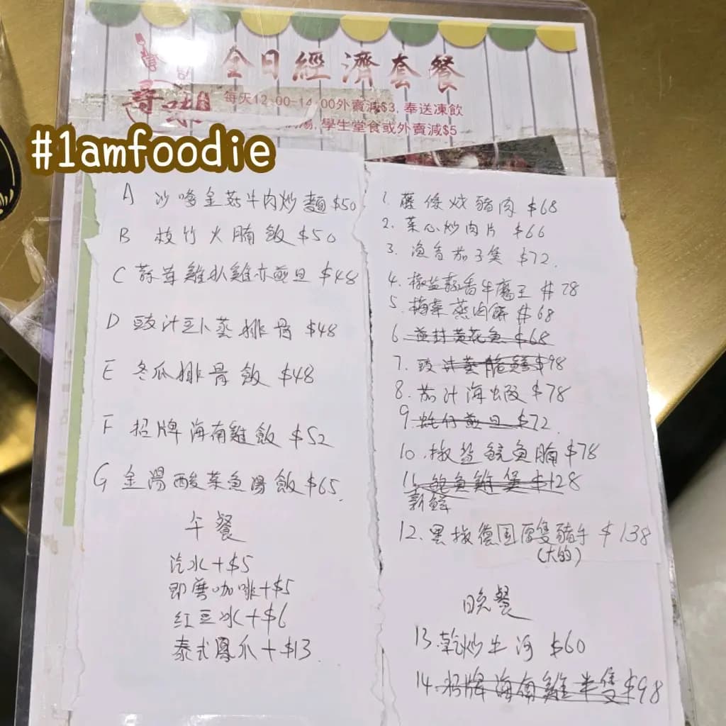 尋味美食 photo 2