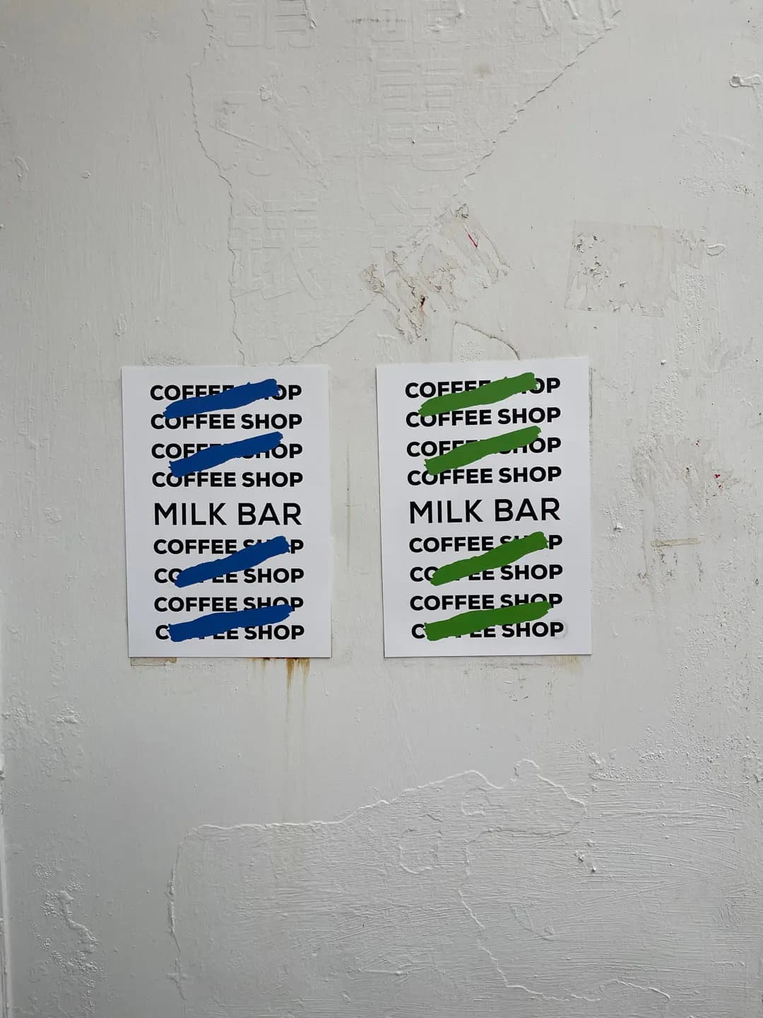 Milk Bar Cafe photo 4