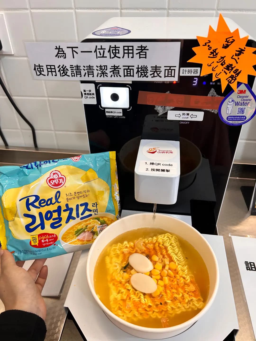 麵の研究所 photo 3