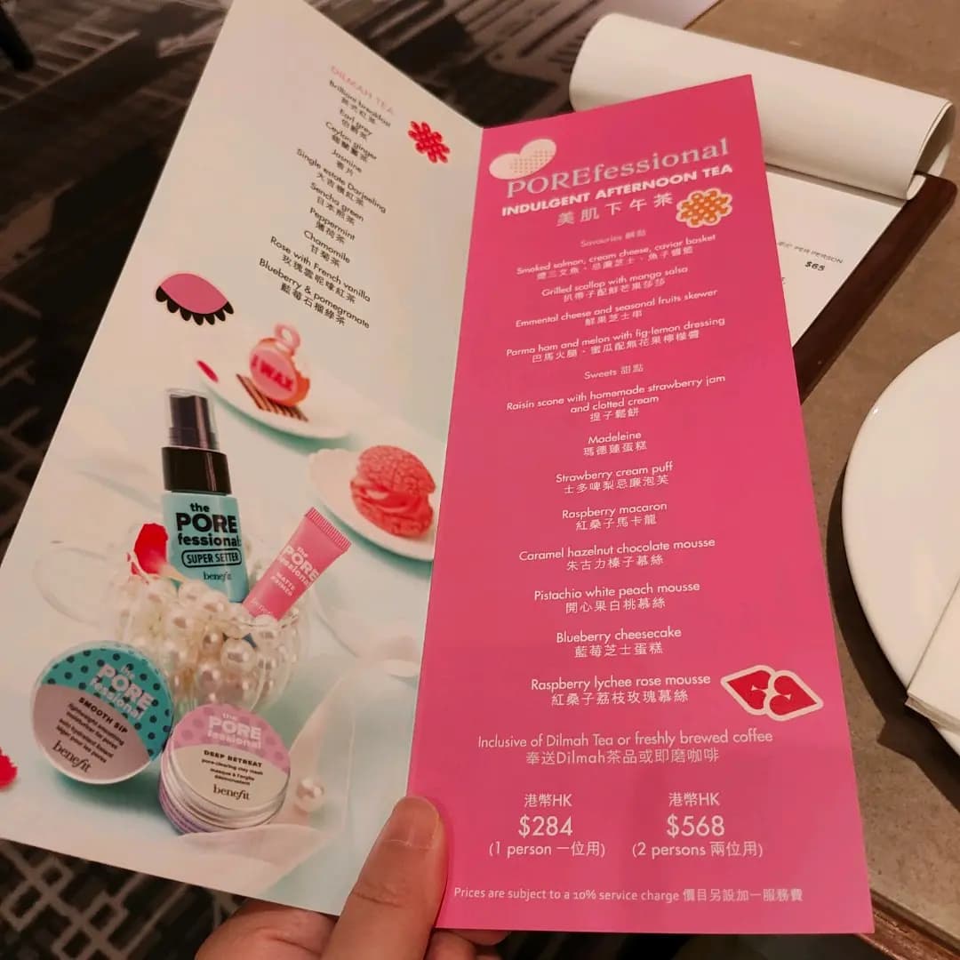 馬哥孛羅香港酒店大堂酒廊 photo 5