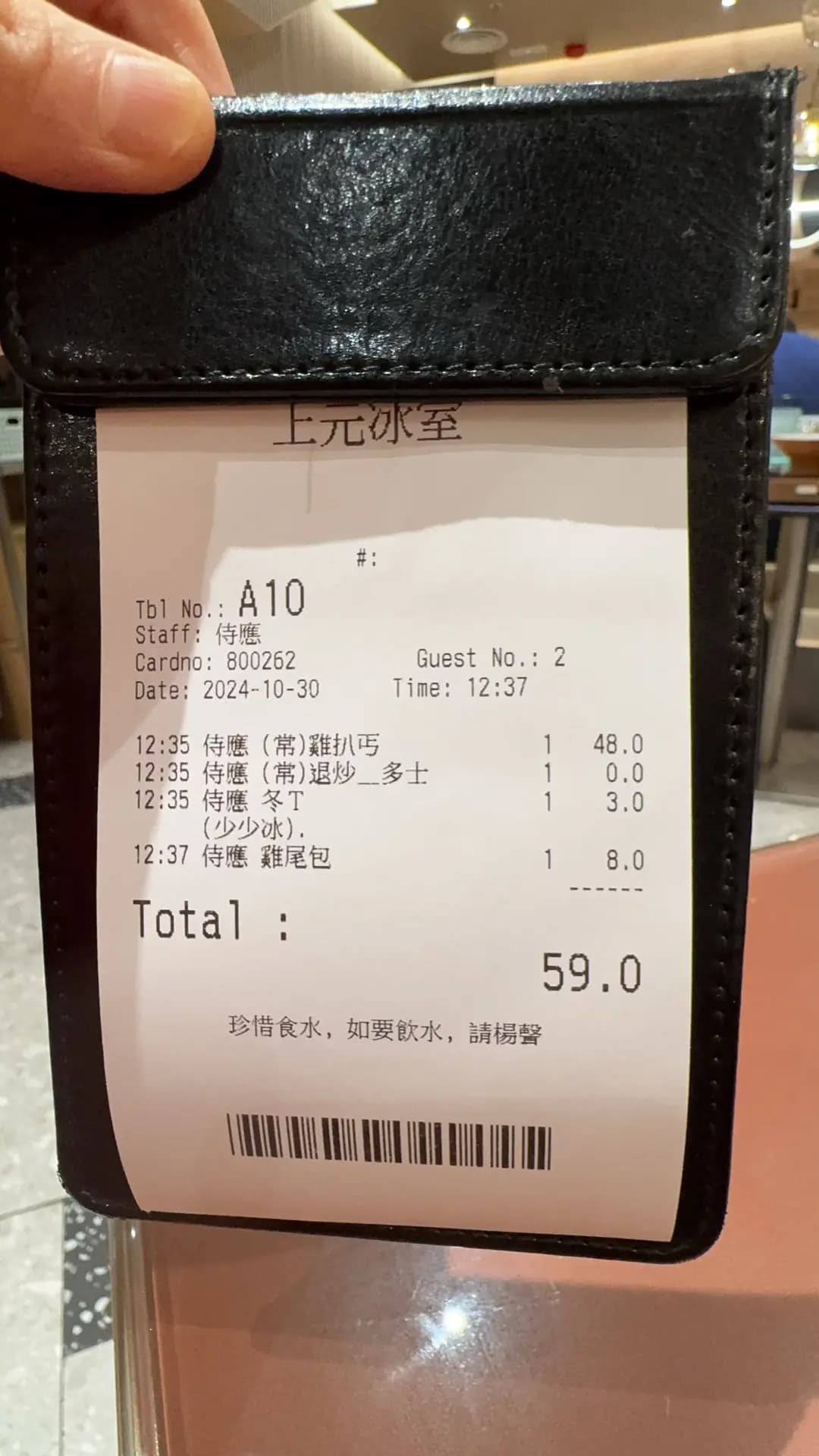 上元冰室 photo 4