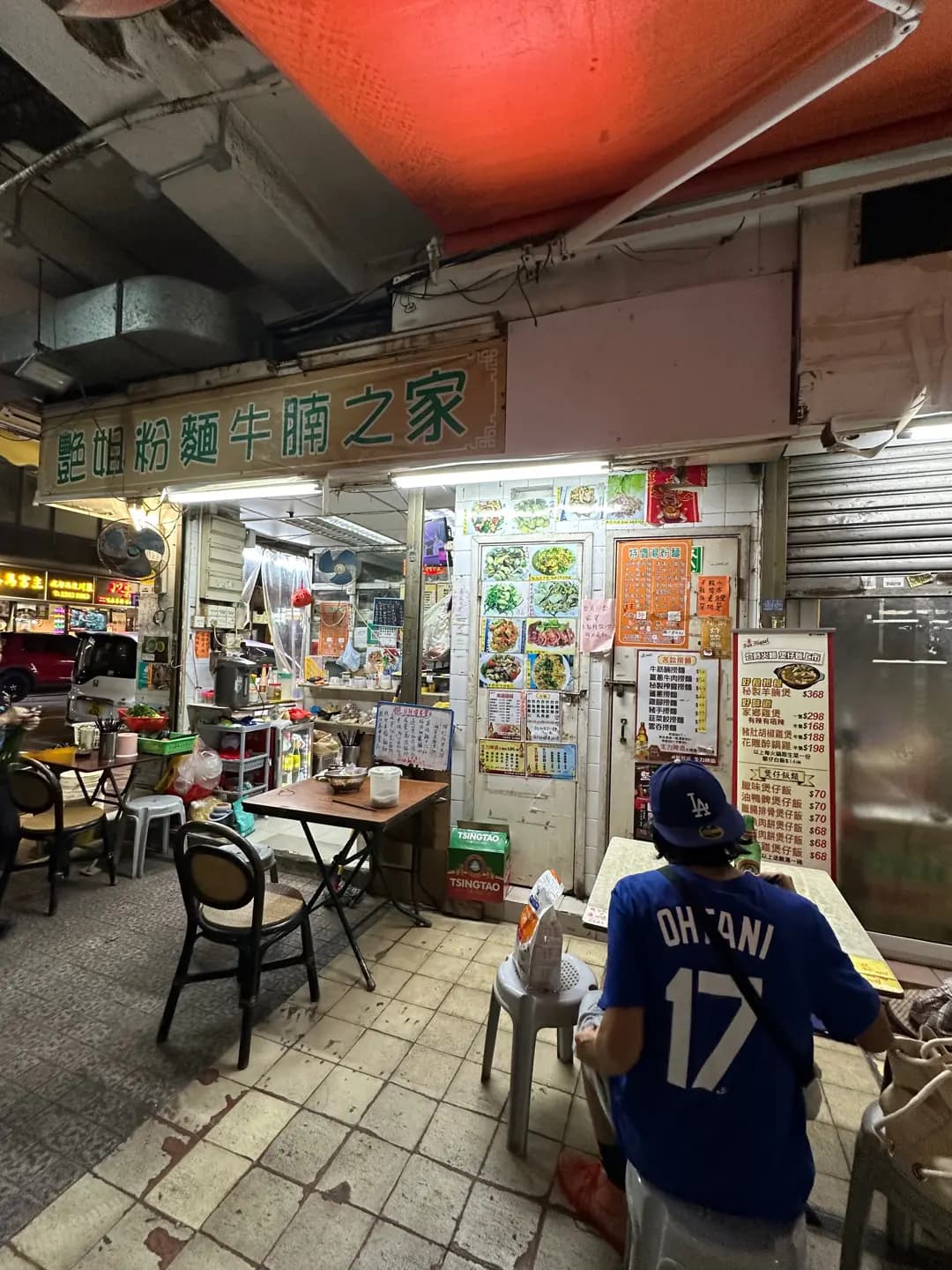 艷姐粉麵牛腩之家 photo 5
