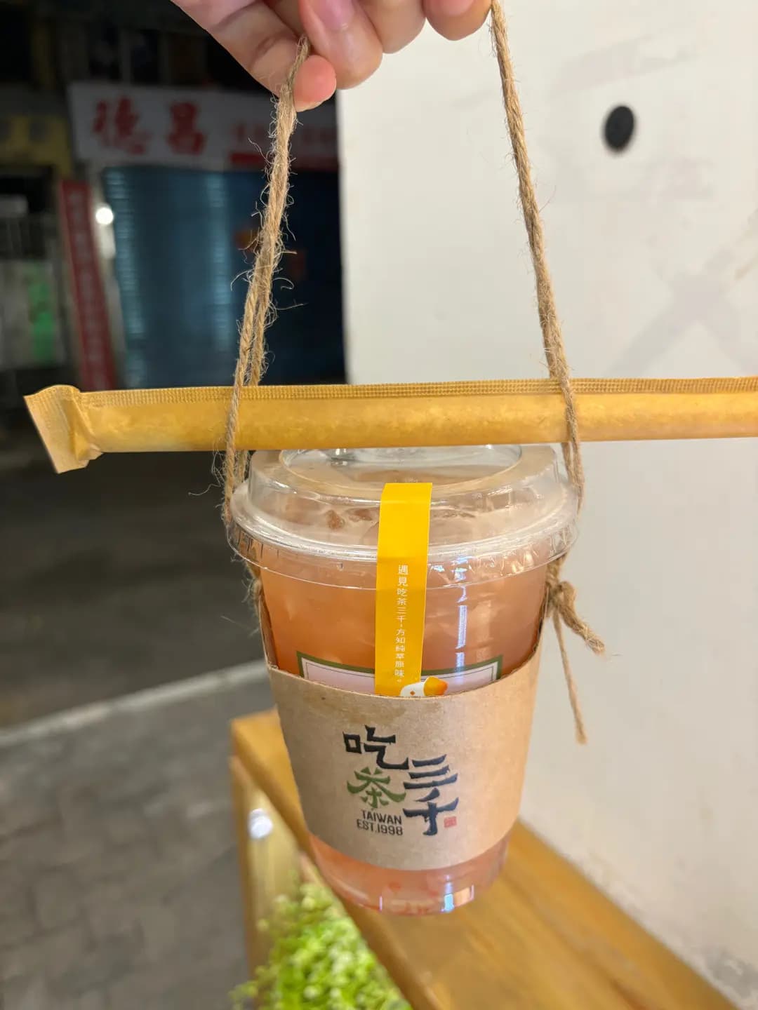 吃茶三千 (上海街) photo 4