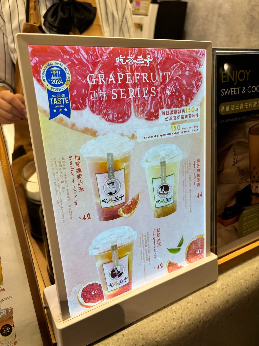 吃茶三千 (上海街) photo 5