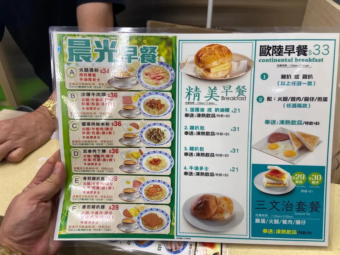 銀河牛腩牛雜粉麵 photo 6