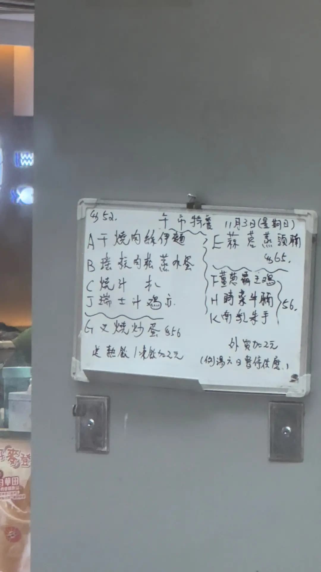陳記冰室小廚 photo 8