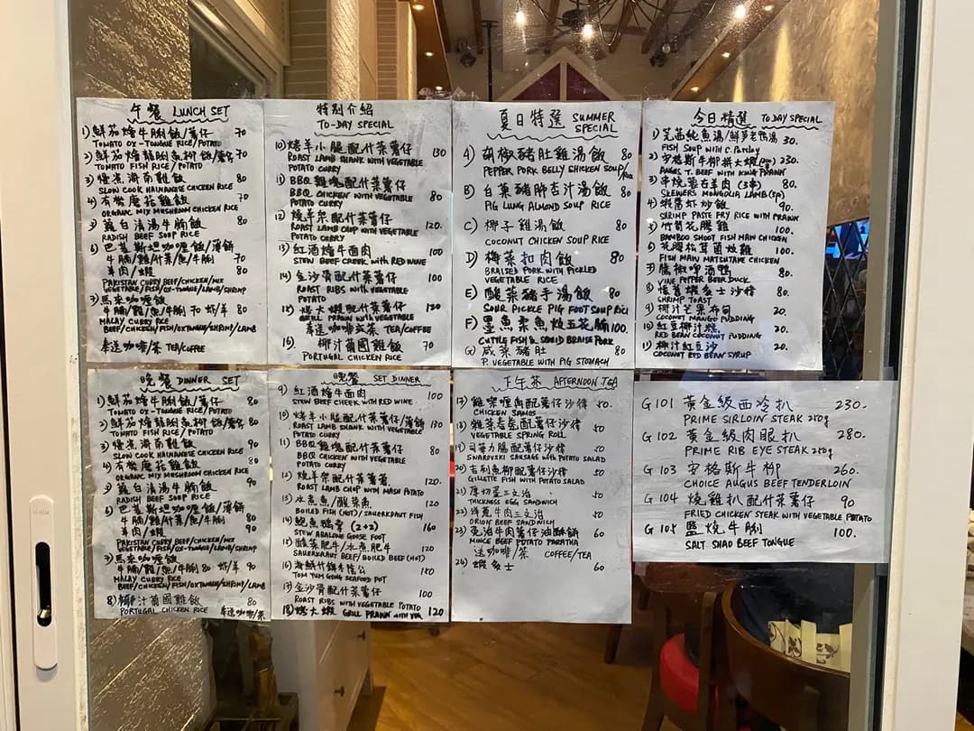 好好餐廳 photo 7