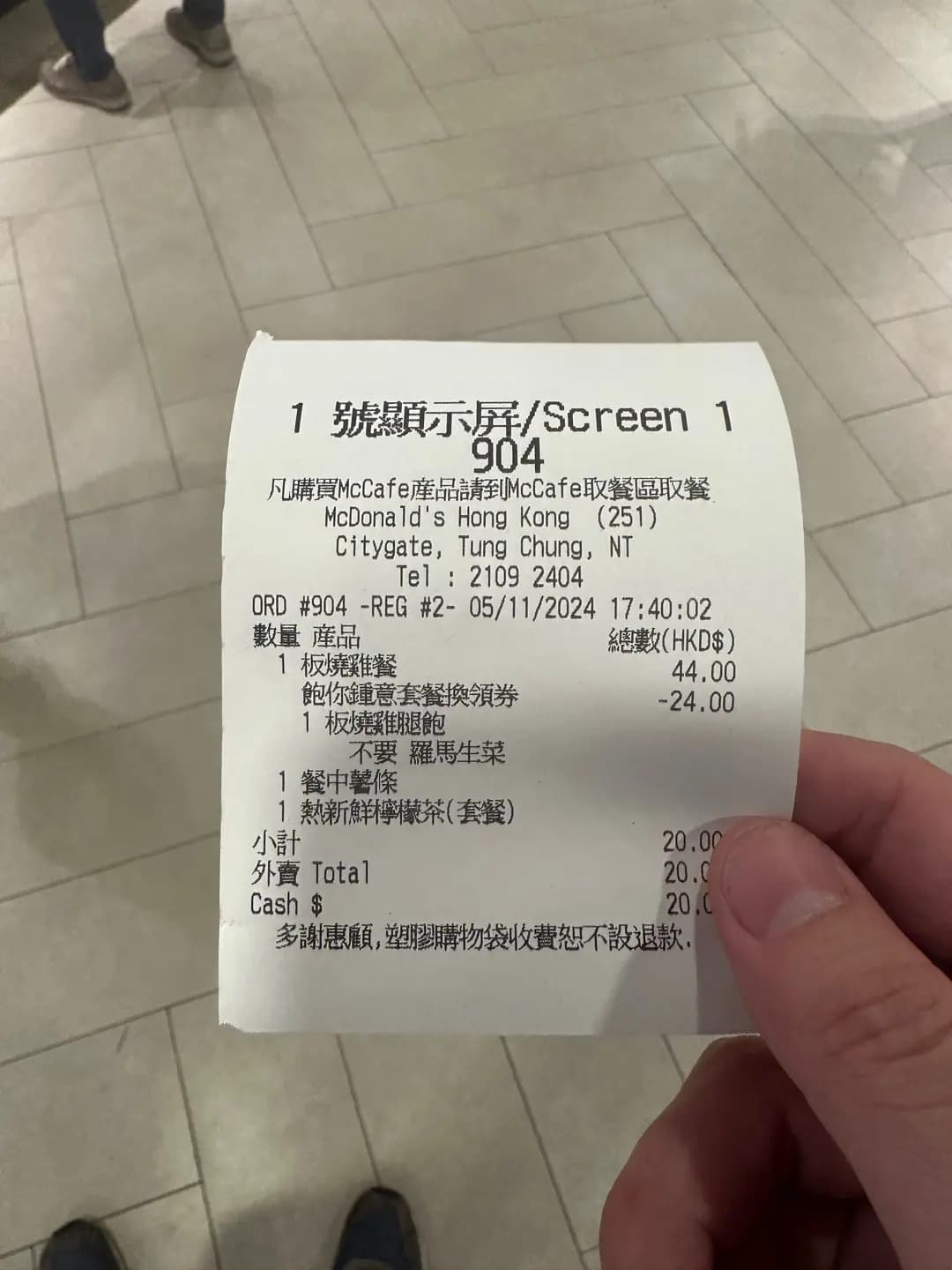 麥當勞 (東薈城名店倉) photo 3