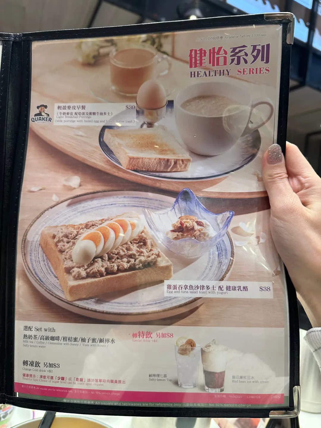 太興 (鱷魚恤中心) photo 6