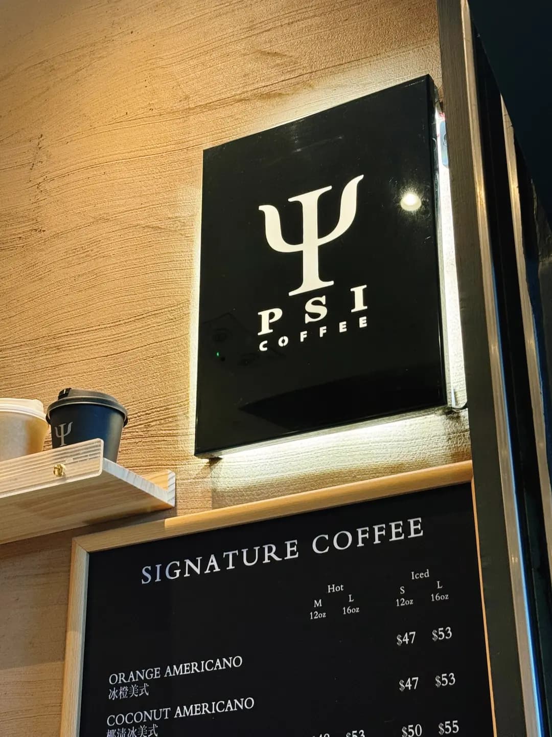 PSI COFFEE photo 2