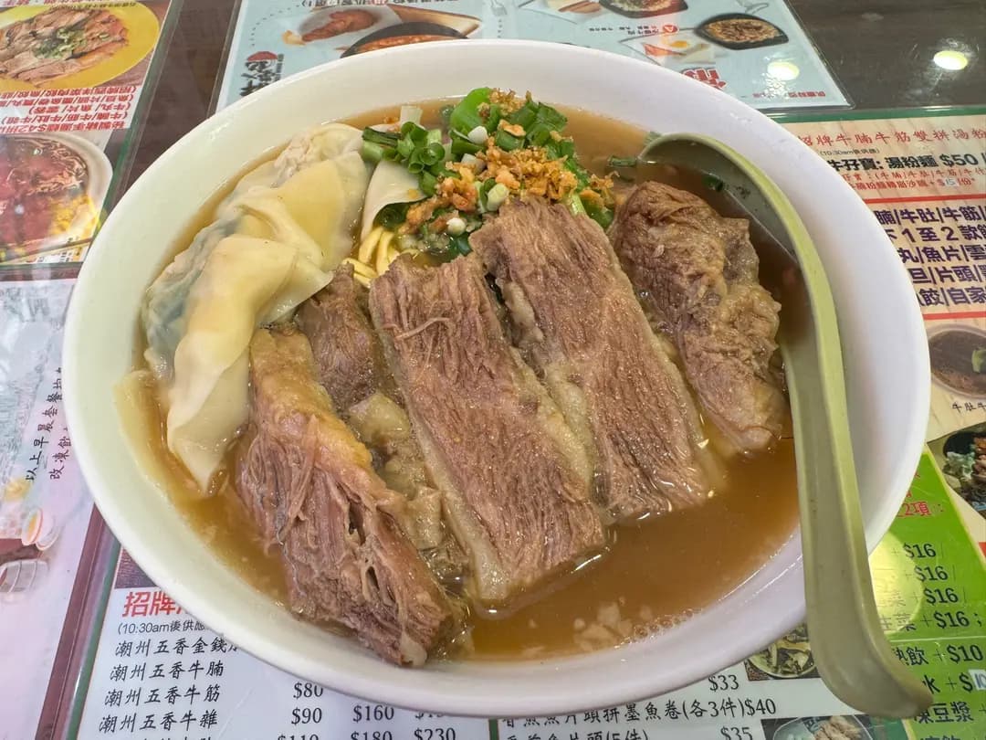 許榮記飲食專家 photo 2