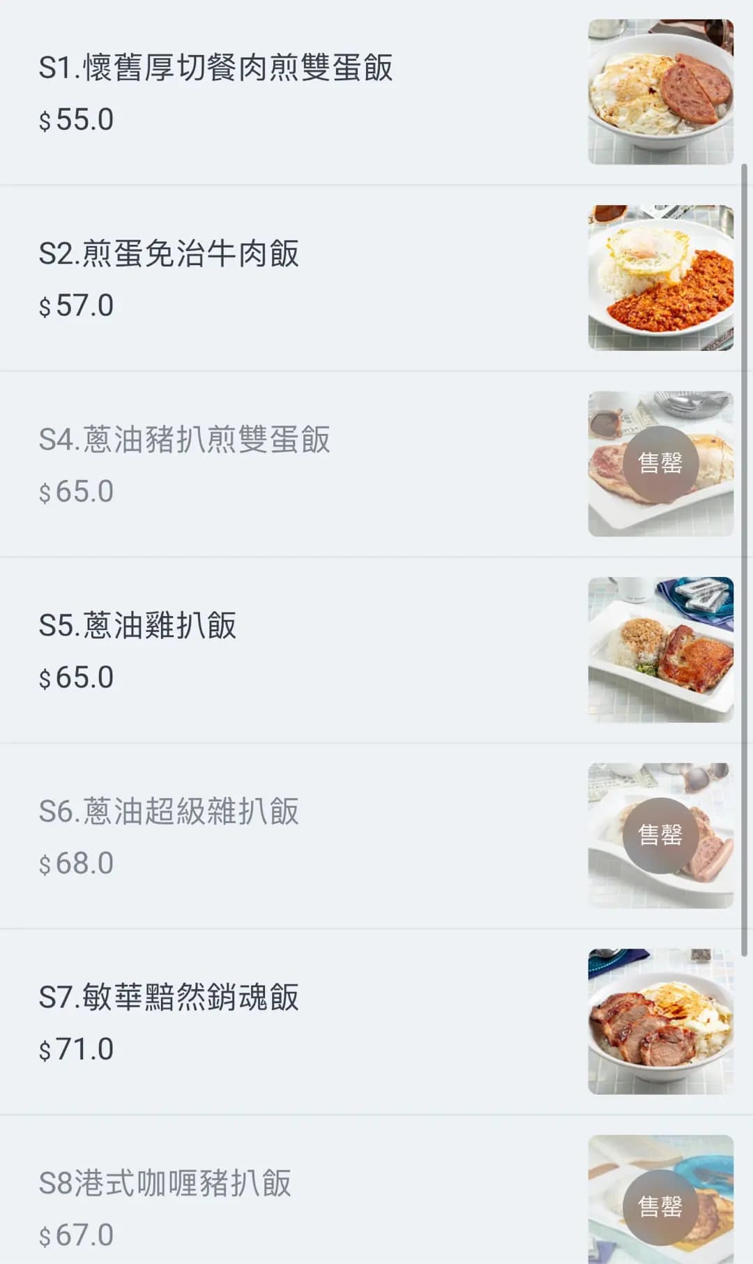 敏華冰廳 (如心廣場二期) photo 7