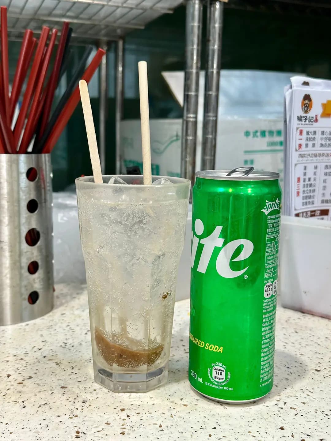 鴻仔記車仔麵 (晴朗商場) photo 5