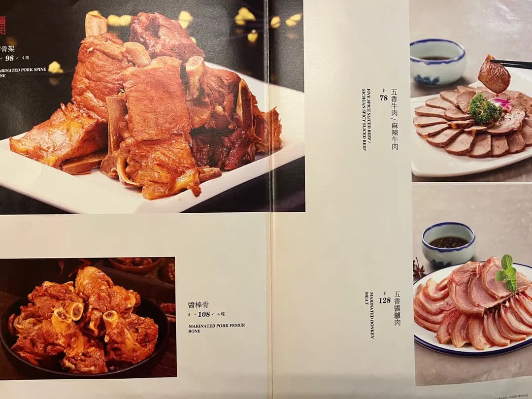 西城東北菜 photo 2