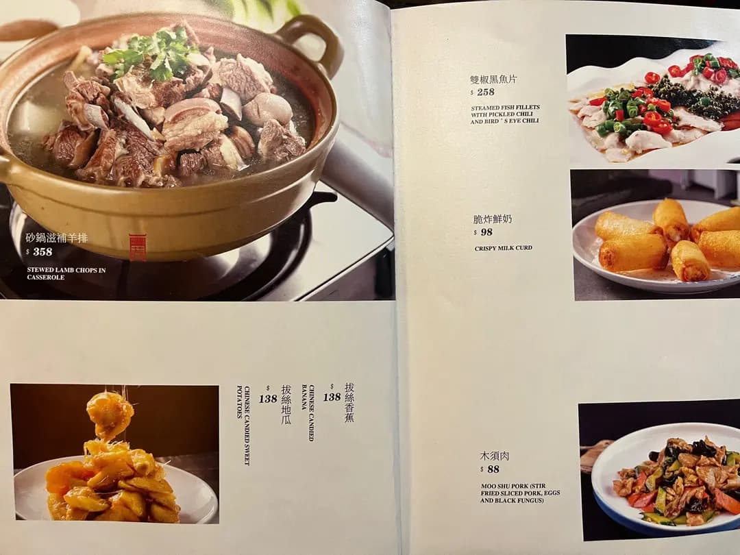 西城東北菜 photo 5